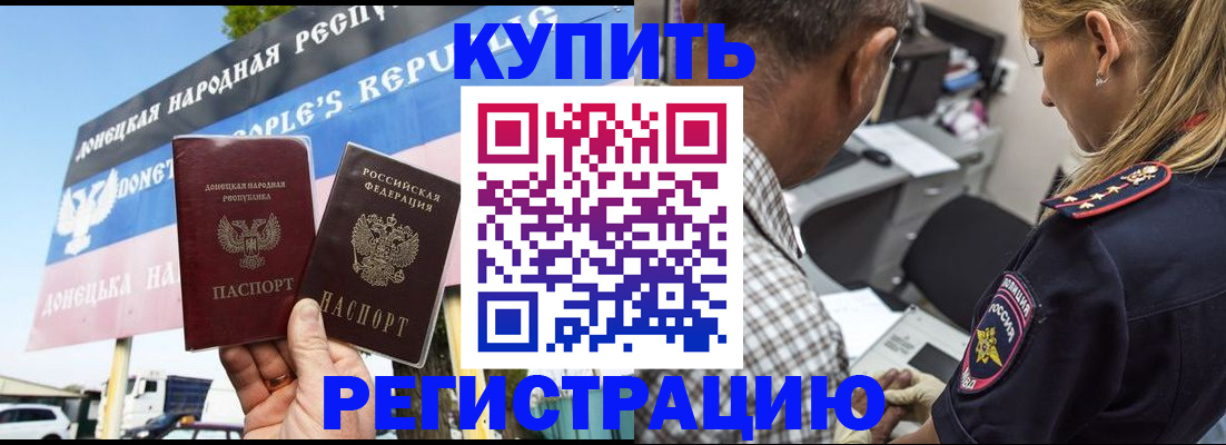 временная регистрация госуслуги в Тыве